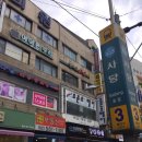 닥터집수리 이미지