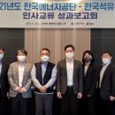 공단석유 - 김천시 | 공단석유