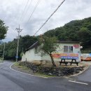 물건가든민박 이미지