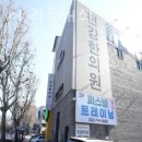 리플래쉬 헬스 네이버블로그