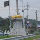 경양주유소 이미지