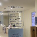 이화가정의학과의원 네이버블로그