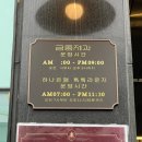 커피마룡 | 익산 대형카페 금종제과 - 기차역 컨셉 유명 빵집·베이커리 TOP10