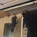 용산-현장-1108 | 동대문 구의역 5성급 호텔 비즈니스 미팅룸 커튼 시공 후기