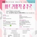 아트리
