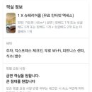 요가테스(야간) | 브루나이 7성급 호텔 더 엠파이어 브루나이 후기