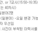 대구강북중학교 방과후 영어,수학,일본어 강사모집 이미지