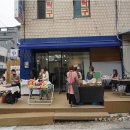 또바기마켓 | 대구프리마켓 또바기 프리마켓 후기 및 다음 프리마켓(11월) 공지