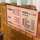 군청앞부대찌개 이미지