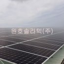 원호 태양광발전소 이미지