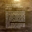 위아낫컴퍼니 이미지
