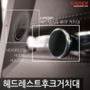 카랙스