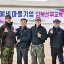 마을기업주식회사 이미지