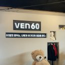 60 | 양주 카페 추천✨ 통유리 마운틴뷰 카페 VEN 60 솔직후기