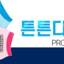 요기멍냥