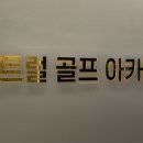 훼미리노래연습장 이미지