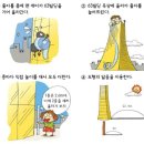 학년빌딩(1층) 이미지