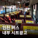 주식회사 한국직업능력교육원 인천