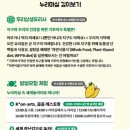 세계음식축제 누리마실 이미지