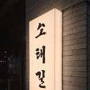 화산로 L 이미지