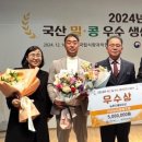 콩사랑 영농조합법인 이미지