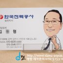 김 형 Daum카페