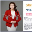 [아나운서 아카데미] ybc 뉴스 이다슬 아나운서 이미지