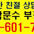 힐탑오피스텔 이미지