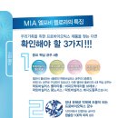 라이프약국 이미지