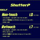 셔터프