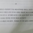 스토리파이
