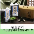 명가상사
