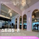 메이크짐 이미지