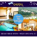 강변펜션 이미지