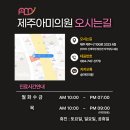 아미의원 이미지