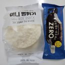 봉봉24 송탄신장점 네이버블로그