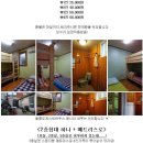 독도게스트하우스 이미지