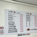 여수게장 수빈식당 이미지