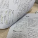 맨투맨영어교습소 | 98. 10월 모의고사 후기, 더프