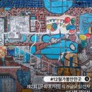 썬갤러리 | 양재 가볼만한곳 갤러리썬 이다혜 개인전 관람 후기