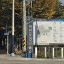 신호보건진료소 이미지