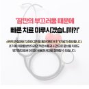 이랜드평촌프라자 이미지