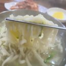 둔전손칼국수