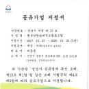 행복한앨범제작소협동조합