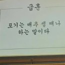 입시톡학원