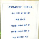 의창평생교육센터 이미지