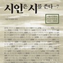 원 웨이 티켓, 흙 /김세영. 서울시협. 연간사화집 2022-2023년 이미지