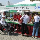 약용식물