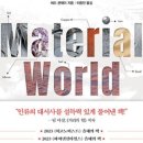 에드와이 네이버블로그