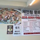 양남해물칼국수